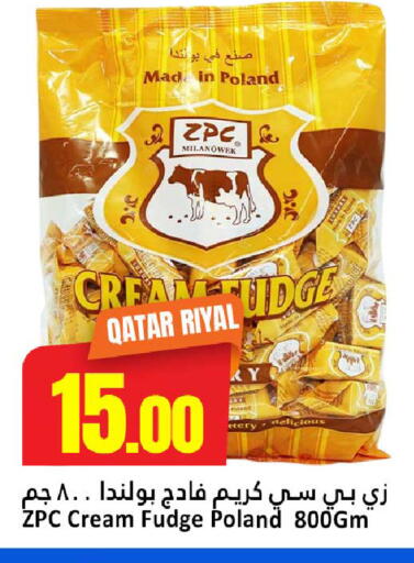 available at Dana Hypermarket in Qatar - Umm Salal