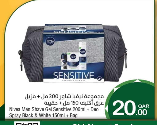 available at Megamart in Qatar - Al Shamal