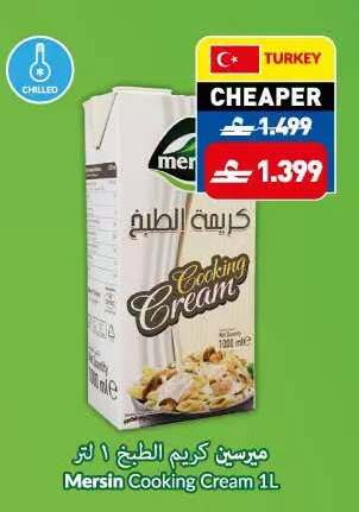 available at Makkah Hypermarket in Oman - Sohar