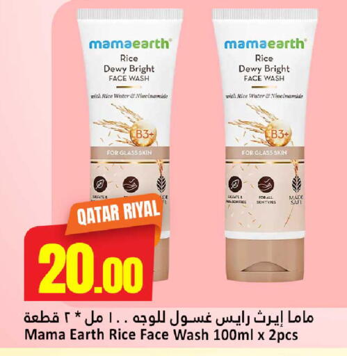 available at Dana Hypermarket in Qatar - Doha