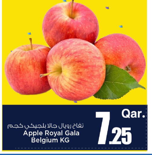 Apple from Belgium available at مارك & سيف in قطر - الشمال