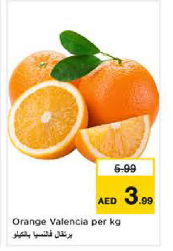 Orange available at نستو هايبرماركت in الإمارات العربية المتحدة , الامارات - دبي