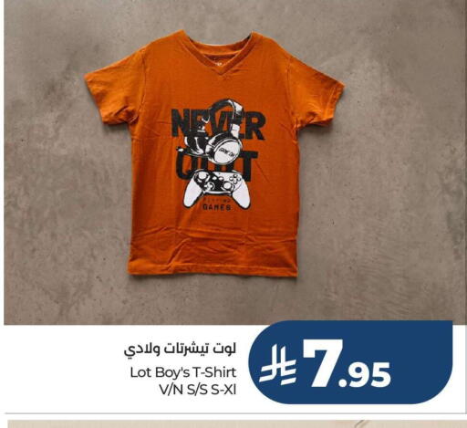 available at لولو هايبرماركت in مملكة العربية السعودية, السعودية, سعودية - جدة