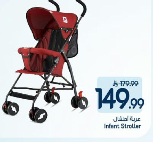 available at مارك & سيف in مملكة العربية السعودية, السعودية, سعودية - الخبر‎