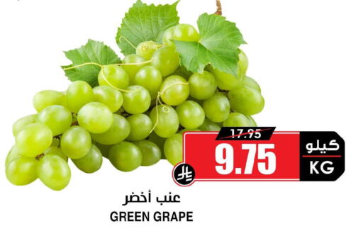 available at Prime Supermarket in KSA, Saudi Arabia, Saudi - Khamis Mushait