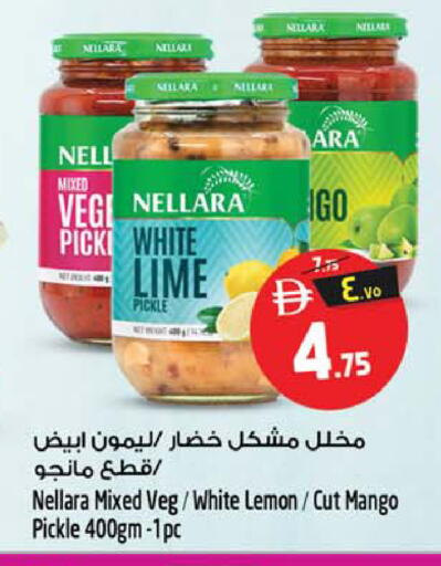 Lemon Mango available at Safari Hypermarket  in UAE - Dubai