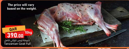 available at دانا ماركت in قطر - الخور