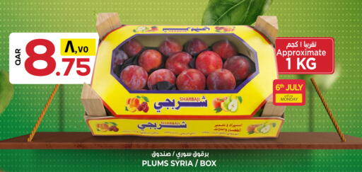 Plums from Syria available at Kenz Mini Mart in Qatar - Al-Shahaniya