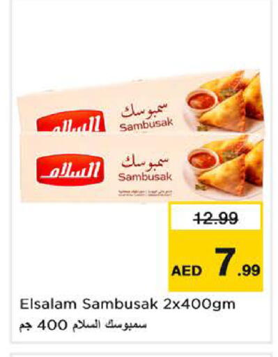 available at Nesto Hypermarket in UAE - Dubai