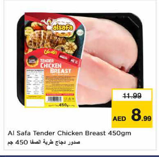 available at Nesto Hypermarket in UAE - Dubai
