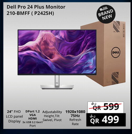 available at برستيج كمبيوتر in قطر - الشمال