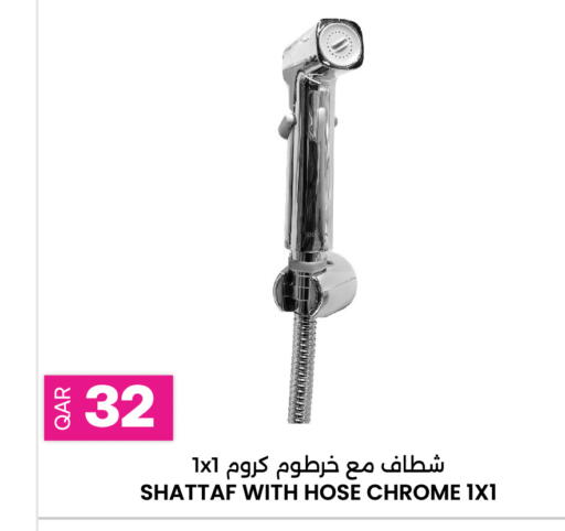 available at أنصار جاليري in قطر - الشحانية