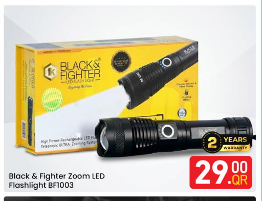 available at Majlis Hypermarket in Qatar - Doha