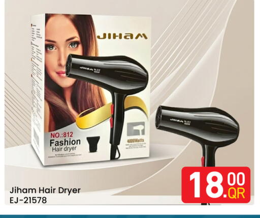 available at Majlis Hypermarket in Qatar - Doha
