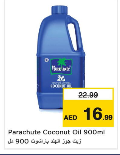 Coconut available at نستو هايبرماركت in الإمارات العربية المتحدة , الامارات - دبي