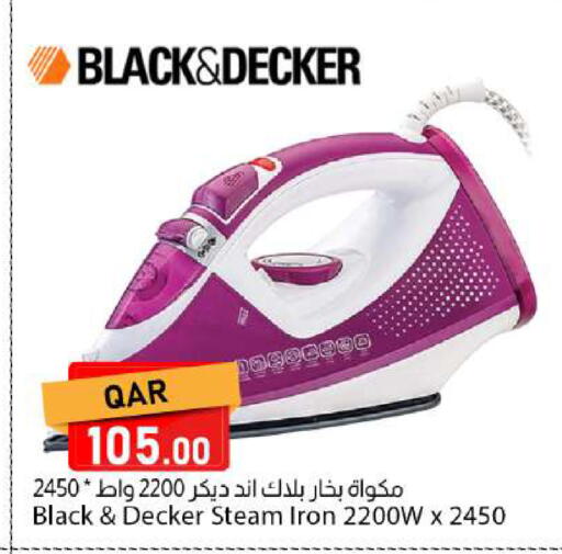 available at دانا ماركت in قطر - الخور