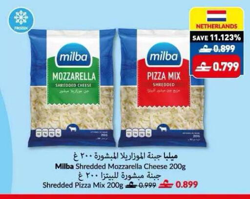 available at Makkah Hypermarket in Oman - Sohar