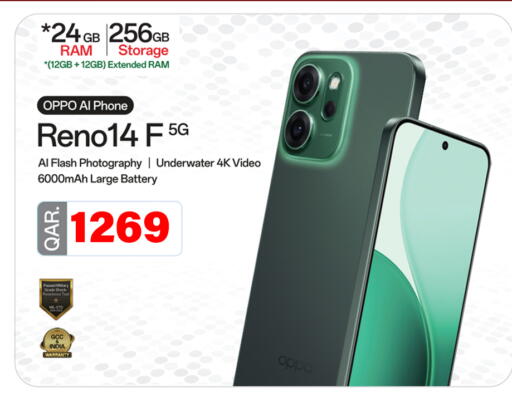 available at Safari Hypermarket in Qatar - Al Rayyan