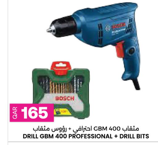 available at أنصار جاليري in قطر - الخور