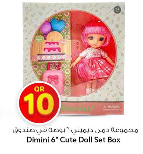 available at سفاري هايبر ماركت in قطر - أم صلال