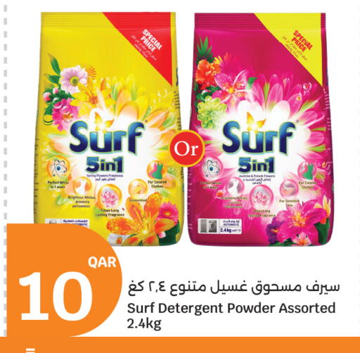 available at سيتي هايبرماركت in قطر - الخور