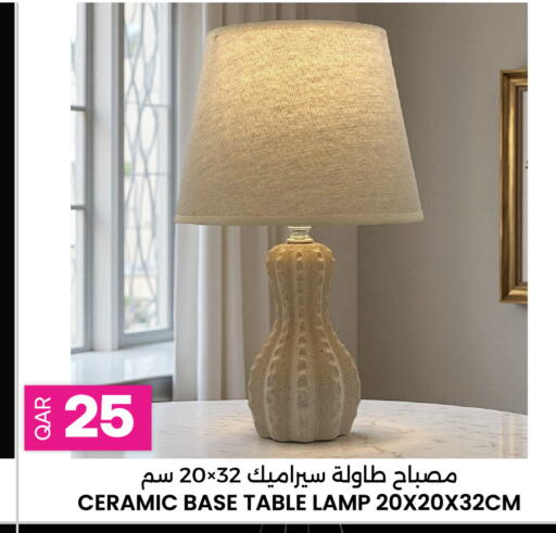 available at أنصار جاليري in قطر - الخور