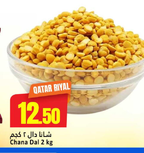 available at Dana Hypermarket in Qatar - Umm Salal