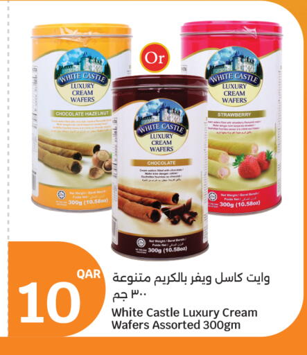 Strawberry Cassava available at سيتي هايبرماركت in قطر - الخور