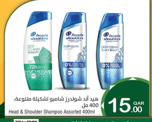 available at Megamart in Qatar - Al Rayyan