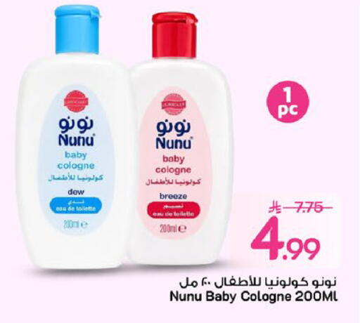 available at مارك & سيف in مملكة العربية السعودية, السعودية, سعودية - الخبر‎