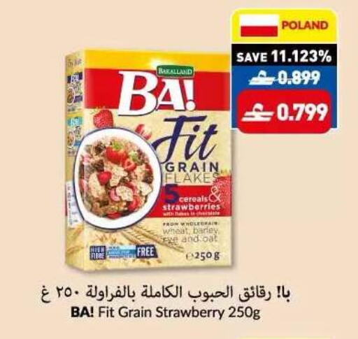 Strawberry available at Makkah Hypermarket in Oman - Sohar