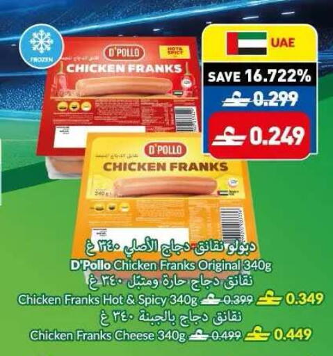 available at Makkah Hypermarket in Oman - Sohar