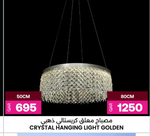 available at أنصار جاليري in قطر - الخور