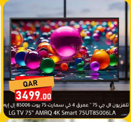 available at دانا ماركت in قطر - الريان