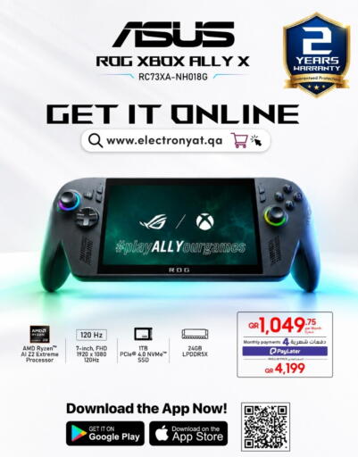available at تكنو بلو in قطر - الدوحة