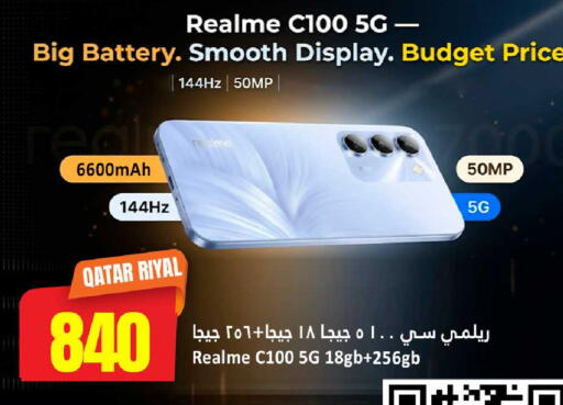 available at Dana Hypermarket in Qatar - Umm Salal