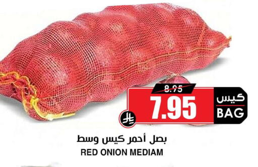 Onion available at Prime Supermarket in KSA, Saudi Arabia, Saudi - Jeddah