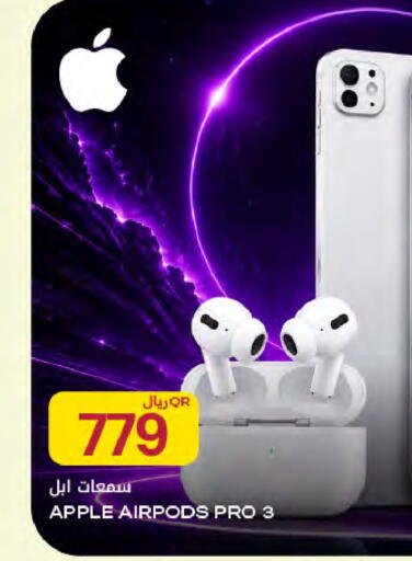 Apple available at شركة الميرة للمواد الاستهلاكية in قطر - الشمال