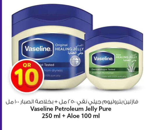 available at سفاري هايبر ماركت in قطر - أم صلال