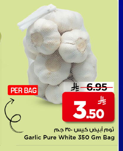 Garlic available at Mark & Save in KSA, Saudi Arabia, Saudi - Al Khobar