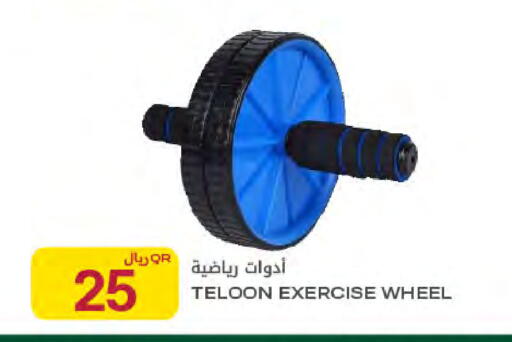 available at شركة الميرة للمواد الاستهلاكية in قطر - أم صلال