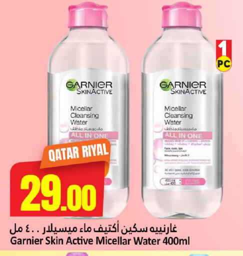 available at Dana Hypermarket in Qatar - Umm Salal