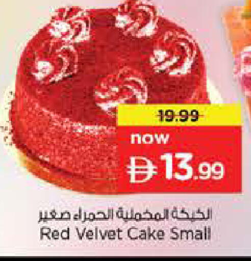 available at نستو هايبرماركت in الإمارات العربية المتحدة , الامارات - دبي