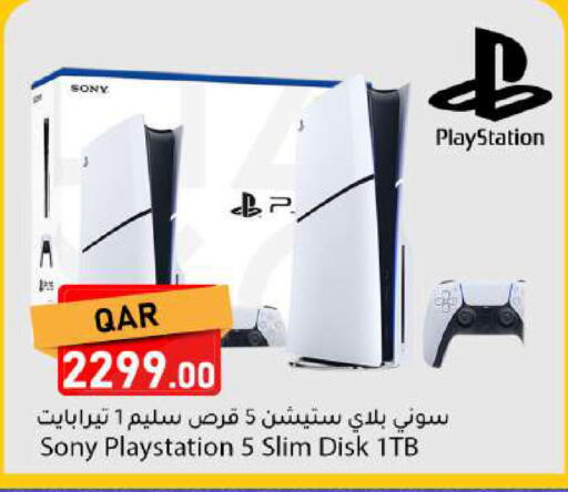 available at دانا ماركت in قطر - الخور