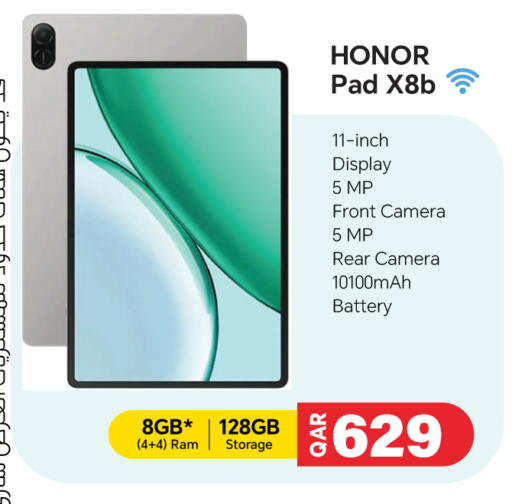 available at Safari Hypermarket in Qatar - Al Rayyan