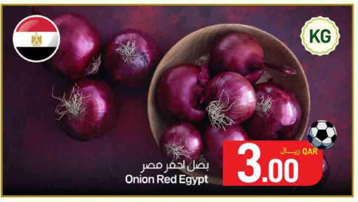 Onion from Egypt available at SPAR in Qatar - Doha