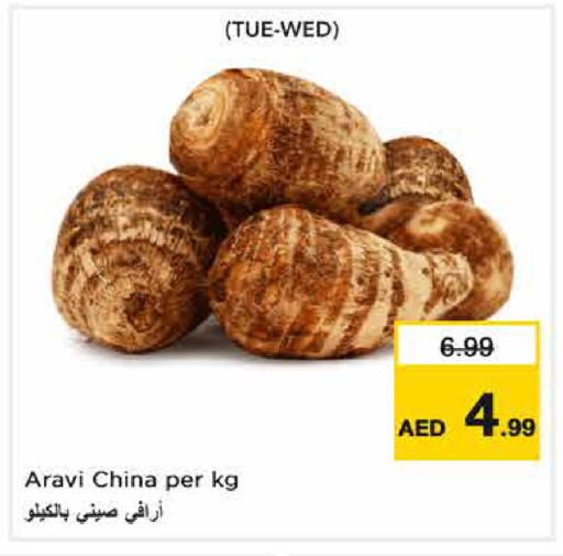 from China available at نستو هايبرماركت in الإمارات العربية المتحدة , الامارات - دبي