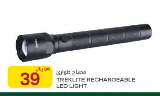 available at Al Meera in Qatar - Al Wakra