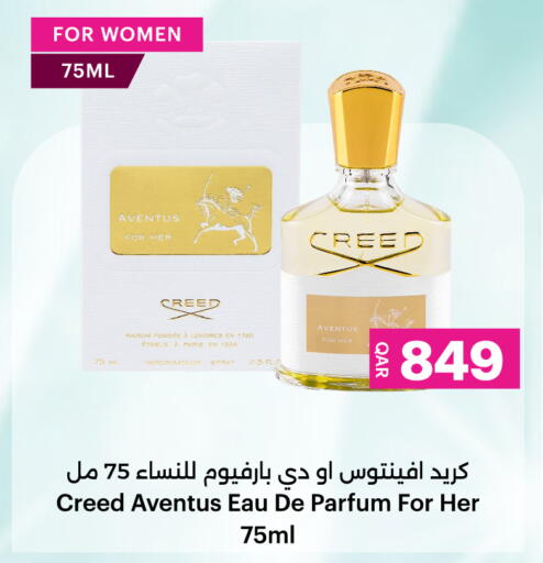 available at أنصار جاليري in قطر - الخور