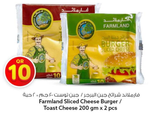 available at سفاري هايبر ماركت in قطر - أم صلال